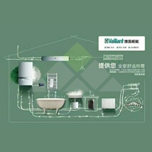 中央供暖系统案例展示